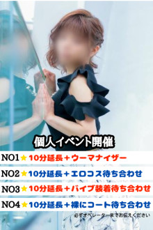 あずさ